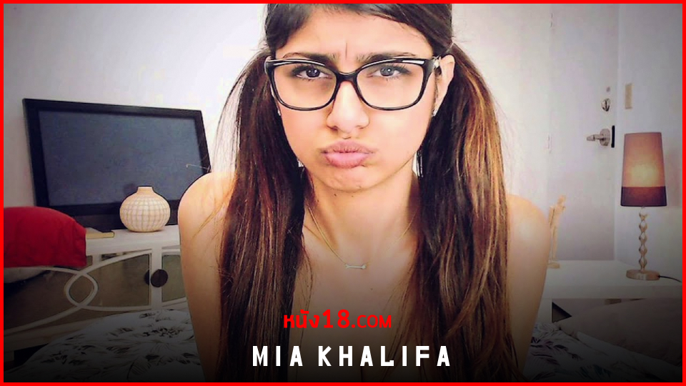 Mia Khalifa